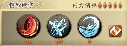 《天地劫》韓千秀技能學什麽 韓千秀技能搭配攻略 《天地劫》韓千秀技能學什麽 韓千秀技能搭配攻略