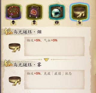 《天地劫幽城再臨》殷劍平怎麽玩 殷劍平解析與培養 《天地劫幽城再臨》殷劍平怎麽玩 殷劍平解析與培養