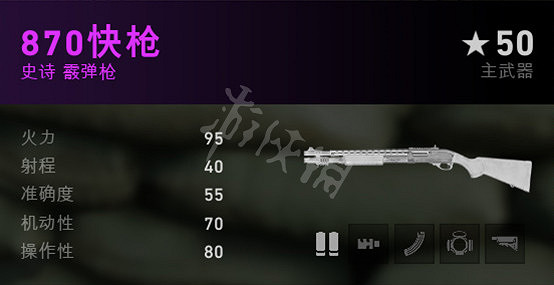 《喋血復仇》武器有哪些?武器屬性效果及特點介紹 《喋血復仇》武器有哪些?武器屬性效果及特點介紹