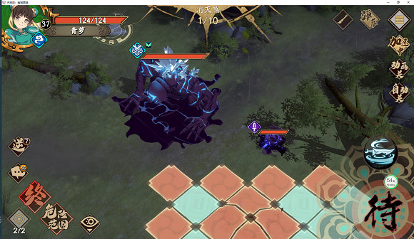 《天地劫》山徑煞音怎麽過 山徑煞音攻略