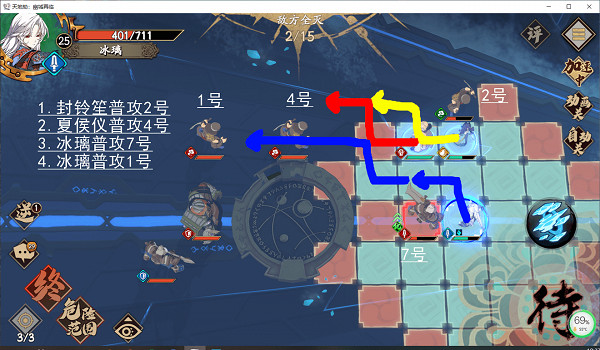 《天地劫》歸真1-2怎麽過 歸真1-2通關攻略 《天地劫》歸真1-2怎麽過 歸真1-2通關攻略