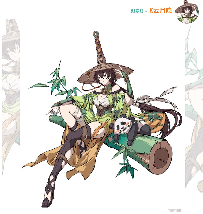 《天地劫幽城再臨》封寒月飛雲月隱皮膚怎麽樣 飛雲月隱皮膚圖鑒一覽 《天地劫幽城再臨》封寒月飛雲月隱皮膚怎麽樣 飛雲月隱皮膚圖鑒一覽