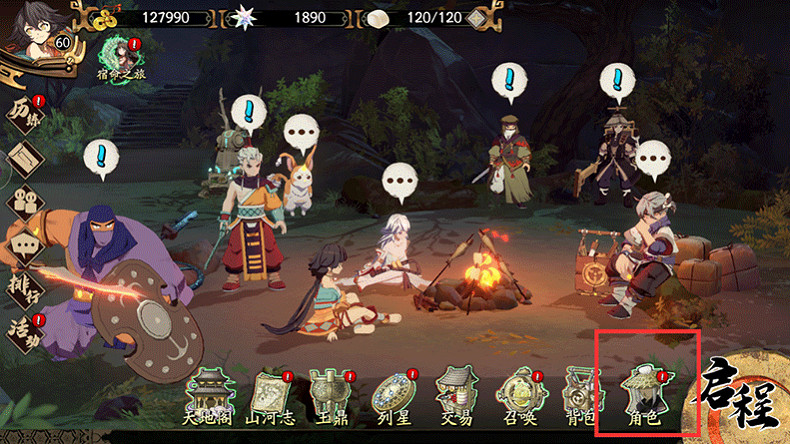 《天地劫幽城再臨》英靈位階怎麽提升 英靈位階提升攻略 《天地劫幽城再臨》英靈位階怎麽提升 英靈位階提升攻略