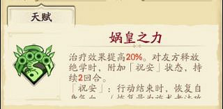 《天地劫幽城再臨》葛雲衣怎麽玩 葛雲衣解析與培養 《天地劫幽城再臨》葛雲衣怎麽玩 葛雲衣解析與培養