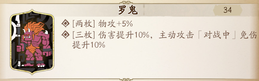 《天地劫》韓千秀裝備用什麽 韓千秀飾品推薦 《天地劫》韓千秀裝備用什麽 韓千秀飾品推薦