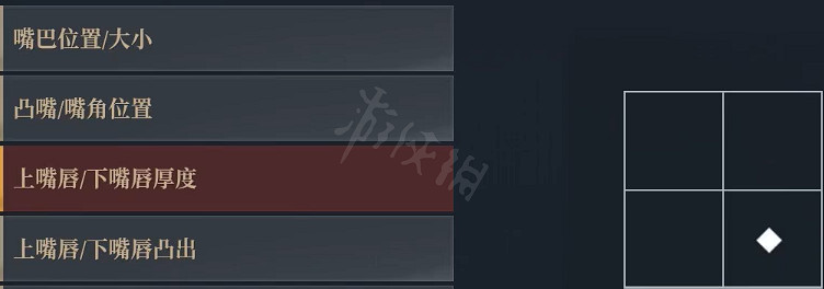 《神祐釋放》捏臉資料狼人狂戰士分享 《神祐釋放》捏臉資料狼人狂戰士分享