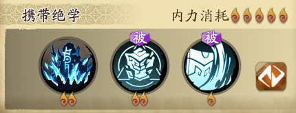 《天地劫》陰歙技能搭配推薦 陰歙技能怎麽點 《天地劫》陰歙技能搭配推薦 陰歙技能怎麽點