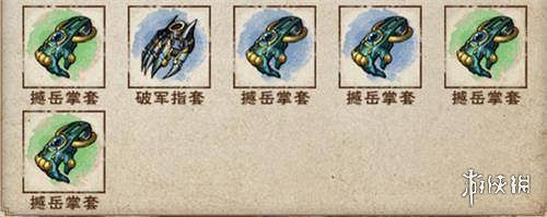 煙雨江湖90級裝備怎麼打造 90級裝備打造攻略