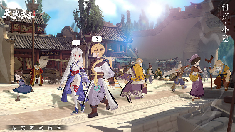 《天地劫幽城再臨》隱藏寶箱在哪裡 隱藏寶箱位置彙總 《天地劫幽城再臨》隱藏寶箱在哪裡 隱藏寶箱位置彙總