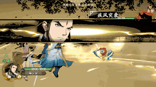 《天地劫手遊》登台客皮膚怎麽樣 楊雲佐登台客皮膚介紹 《天地劫手遊》登台客皮膚怎麽樣 楊雲佐登台客皮膚介紹