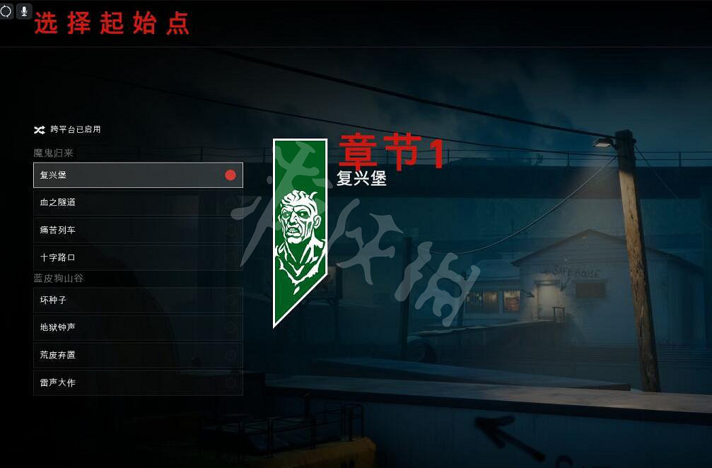 《喋血復仇》試玩版好玩嗎？測試版試玩心得分享