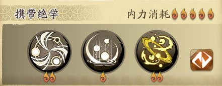 《天地劫》葛雲衣五內怎麽點 葛雲衣五內加點攻略