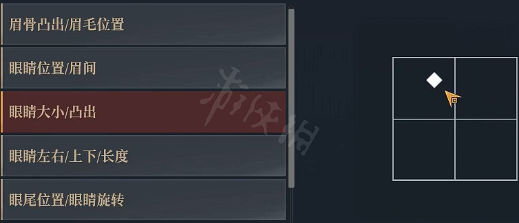 《神祐釋放》捏臉資料狼人狂戰士分享 《神祐釋放》捏臉資料狼人狂戰士分享