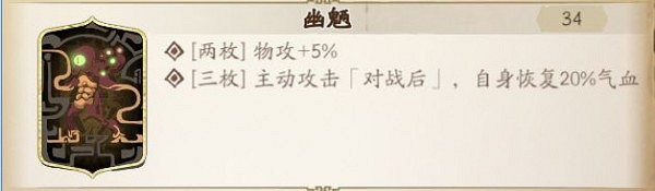 《天地劫》尉遲良攻略 尉遲良怎麽培養 《天地劫》尉遲良攻略 尉遲良怎麽培養
