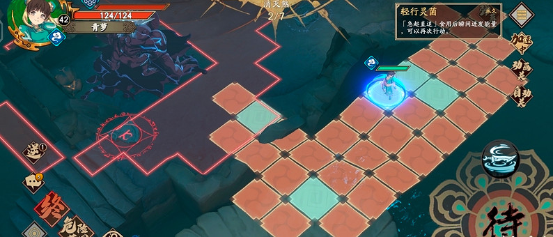 《天地劫》阿秋來襲攻略 啊秋來襲怎麽過 《天地劫》阿秋來襲攻略 啊秋來襲怎麽過