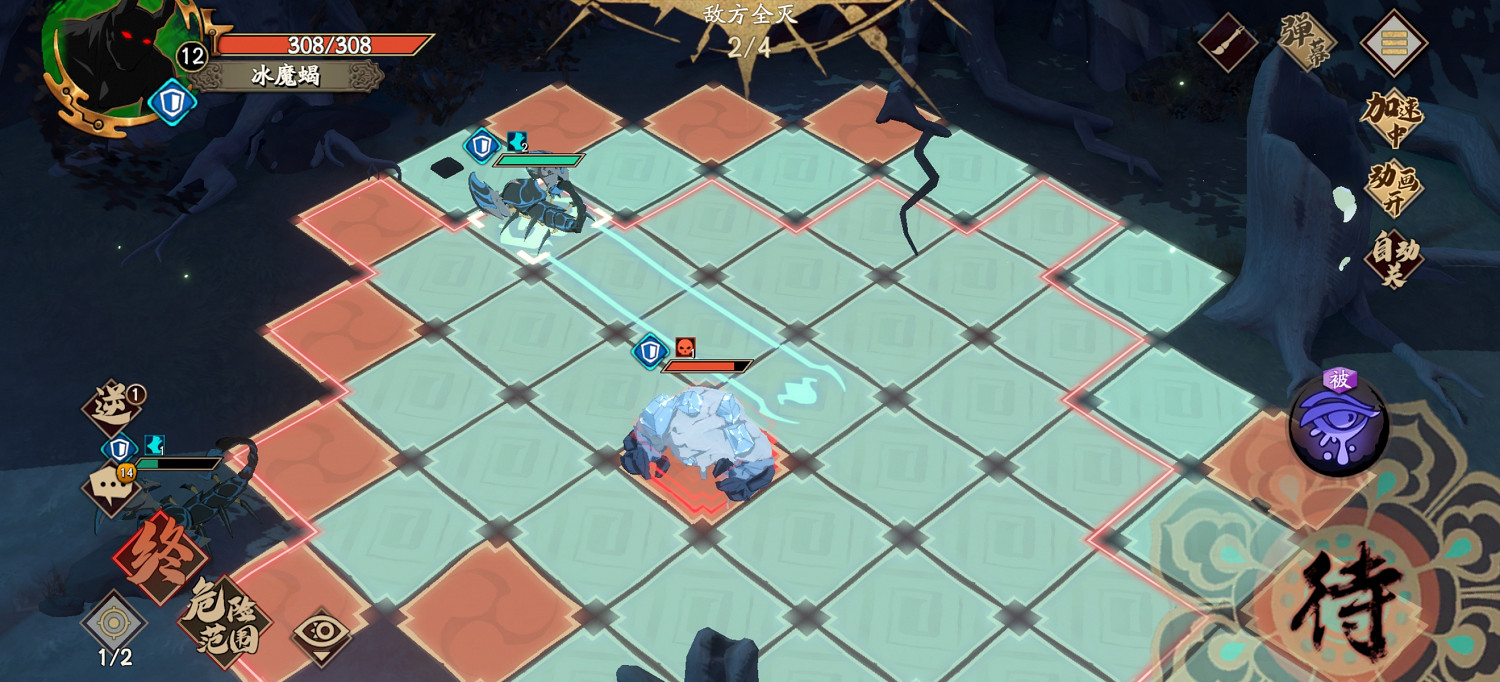 《天地劫》冰魔蠍怎麽過 冰魔蠍攻略