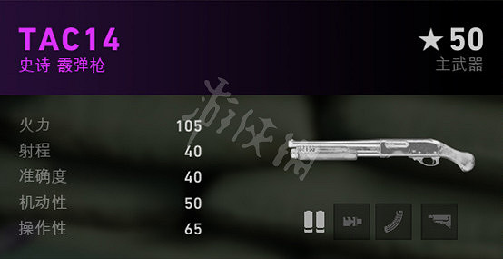 《喋血復仇》武器有哪些?武器屬性效果及特點介紹 《喋血復仇》武器有哪些?武器屬性效果及特點介紹