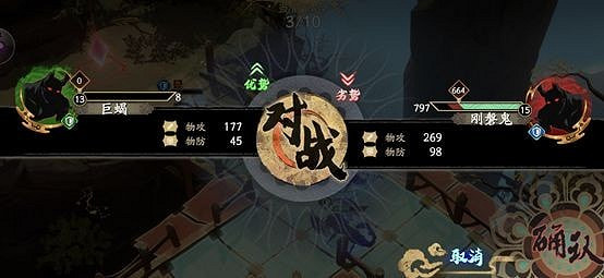 《天地劫》蠍子中級怎麽過 蠍子夢境中級打法攻略