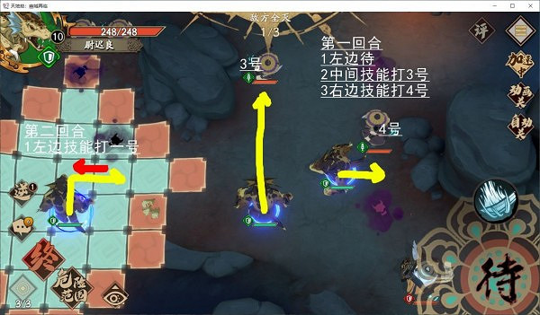 《天地劫幽城再臨》夢境怪談夜魑初級怎麽通關 夢境怪談夜魑初級通關攻略 《天地劫幽城再臨》夢境怪談夜魑初級怎麽通關 夢境怪談夜魑初級通關攻略
