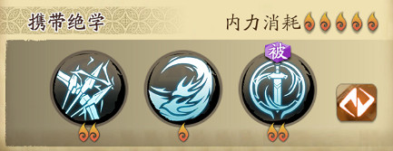 《天地劫》韓千秀技能學什麽 韓千秀技能搭配攻略 《天地劫》韓千秀技能學什麽 韓千秀技能搭配攻略