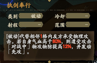 《天地劫》幻海迷城第二關怎麽過 幻海迷城第二關攻略