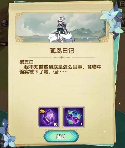 劍與遠征迷失孤島攻略大全 迷失孤島玩法技巧及獎勵介紹 劍與遠征迷失孤島攻略大全 迷失孤島玩法技巧及獎勵介紹