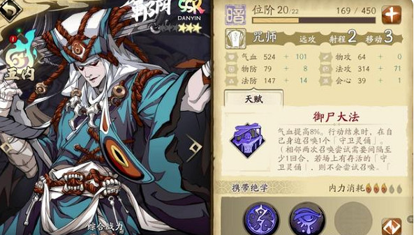 《天地劫》最強工具人有哪些 最強工具人介紹