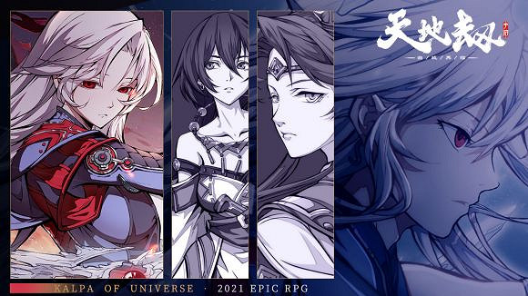 《天地劫》4月29日更新內容前瞻 封寒月新皮膚上線