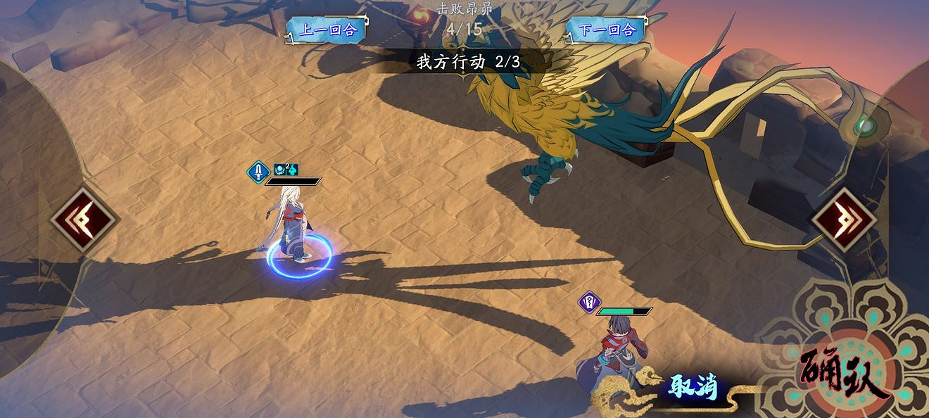 《天地劫》歸真4-5怎麽過 4-5歸真通關攻略