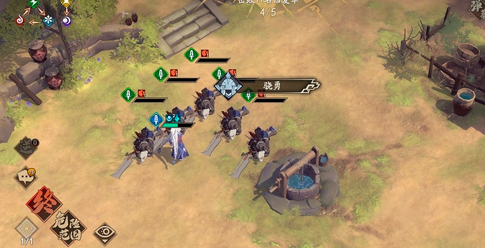 《天地劫》擊敗11名西夏軍攻略 幻海迷城第一關怎麽通關 《天地劫》擊敗11名西夏軍攻略 幻海迷城第一關怎麽通關