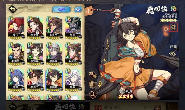 《天地劫》5月6日更新內容曝光 新資料片應天長上線