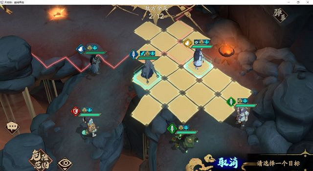 《天地劫》55火創怎麽打 55火靈脈通關攻略