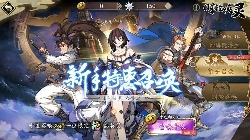 《天地劫》封寒月陣容搭配攻略 封寒月陣容搭配推薦