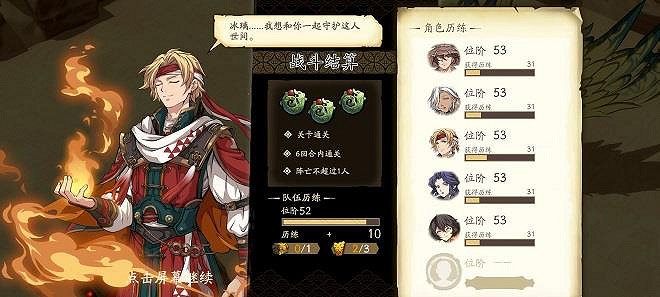 《天地劫》7-5怎麽通關 7-5通關攻略