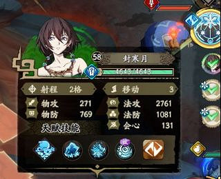 《天地劫》62火創通關攻略 62火創怎麽打