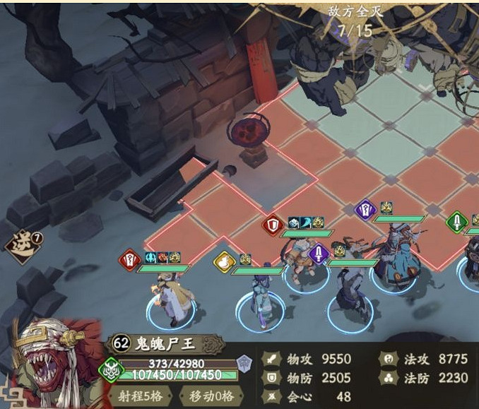 《天地劫》62雷創怎麽打 62雷創通關攻略