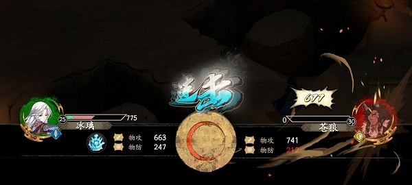 《天地劫》幻海迷城第三關怎麽過 幻海迷城第三關攻略 《天地劫》幻海迷城第三關怎麽過 幻海迷城第三關攻略