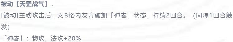 《天地劫》李逍遙值得培養嗎 李逍遙強度分析 《天地劫》李逍遙值得培養嗎 李逍遙強度分析