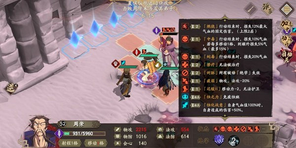 《天地劫》歸真3-6怎麽過 歸真3-6通關攻略 《天地劫》歸真3-6怎麽過 歸真3-6通關攻略