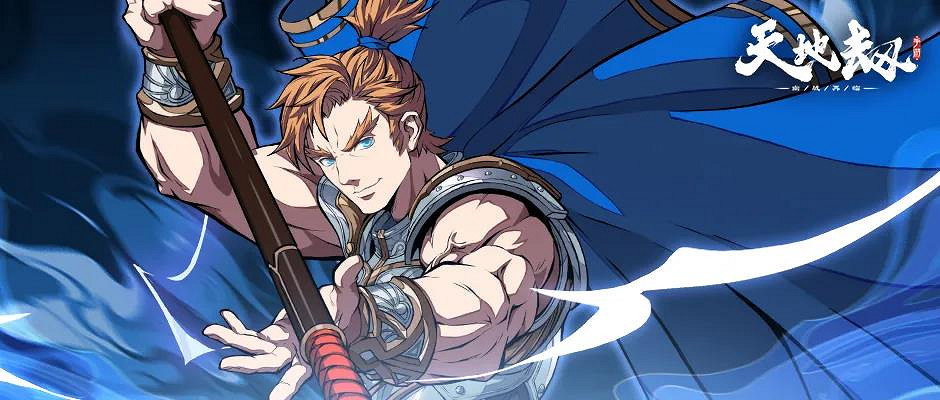 《天地劫》劍下紅塵卡池調整說明 劍下紅塵卡池怎麽調整