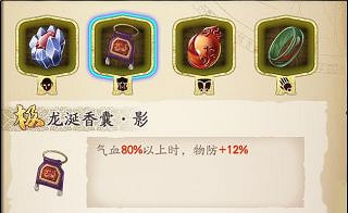 《天地劫》葛雲衣飾品怎麽選 葛雲衣飾品推薦 《天地劫》葛雲衣飾品怎麽選 葛雲衣飾品推薦