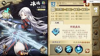 《天地劫》55暗創怎麽打 55暗創平民攻略