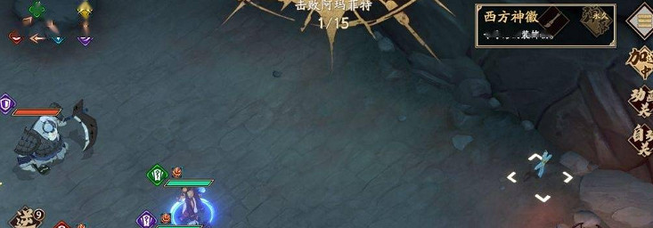 《天地劫》西方神徽獲得 西方神徽介紹