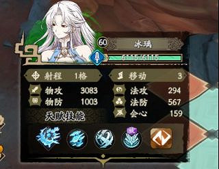 《天地劫》62火創通關攻略 62火創怎麽打