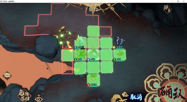 《天地劫》55火創怎麽打 55火靈脈通關攻略