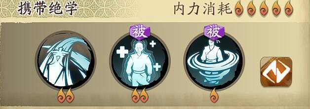 《天地劫》殷劍平飾品怎麽搭配 殷劍平飾品推薦