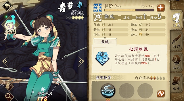 《天地劫》最強工具人有哪些 最強工具人介紹