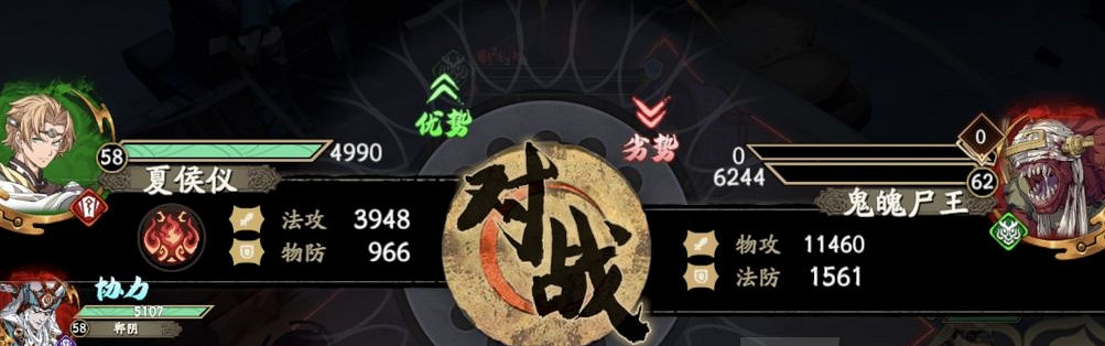 《天地劫》62雷創怎麽打 62雷創通關攻略