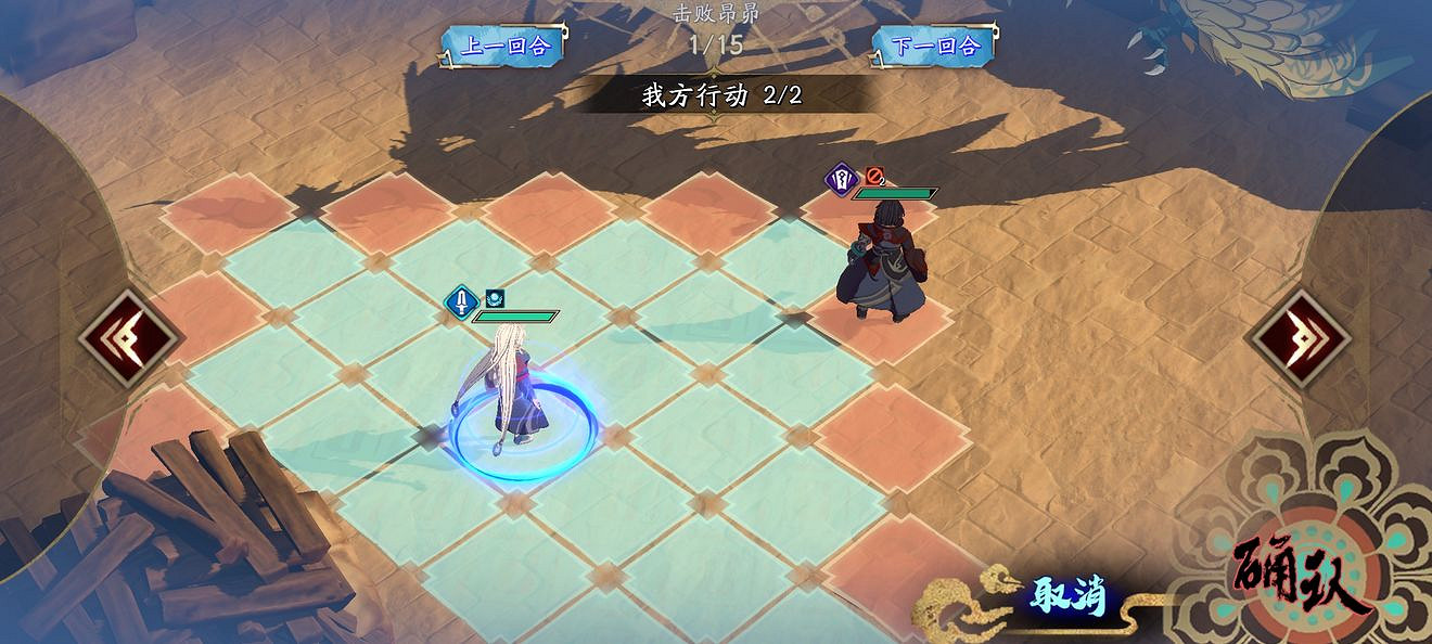 《天地劫》歸真4-5怎麽過 4-5歸真通關攻略