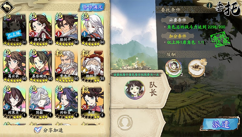 《天地劫》玉鼎煉化怎麽樣 玉鼎煉化介紹